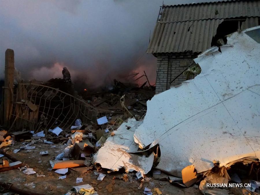 （国际）（2）土耳其一货机在吉尔吉斯斯坦坠毁 至少32人遇难