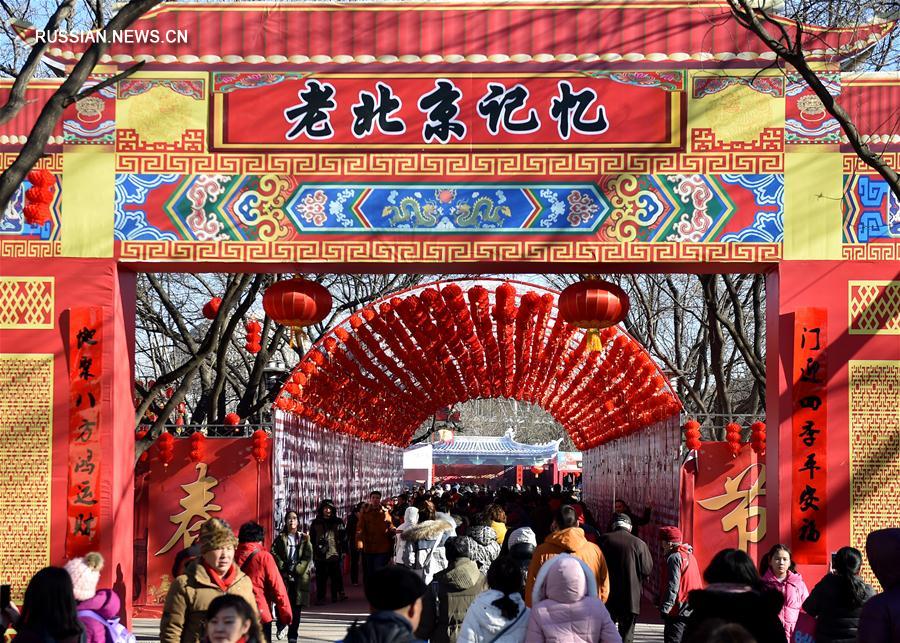（经济）（1）2017年春节假期北京接待游客960.8万人次