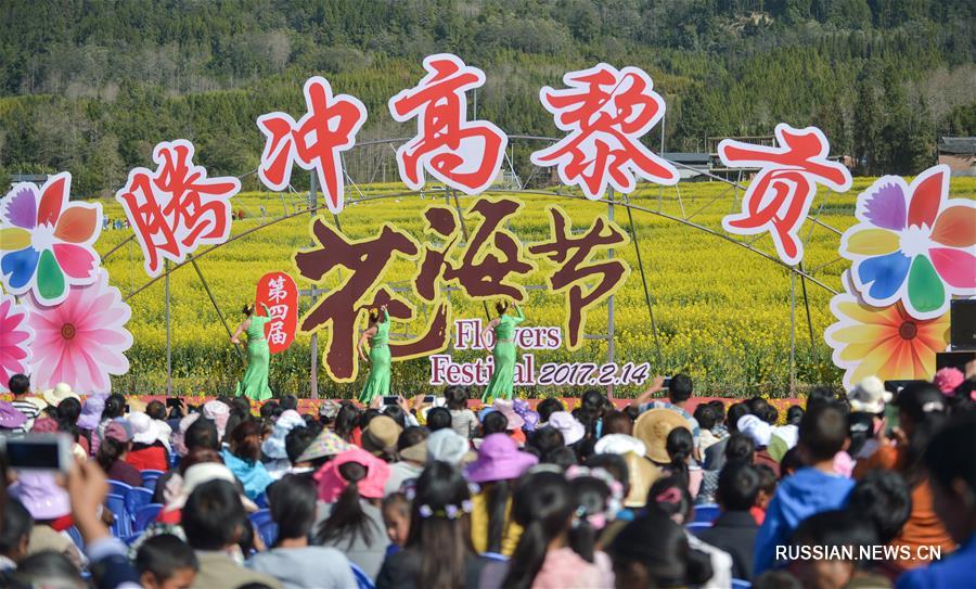 Фестиваль цветов в провинции Юньнань
