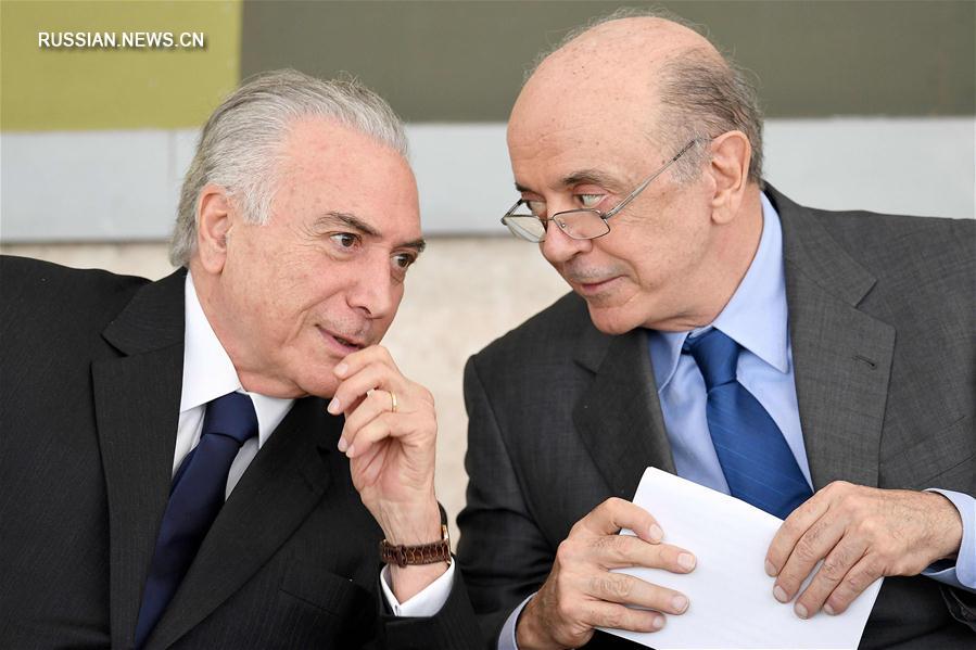（外代一线）（2）巴西外长塞拉因健康原因辞职