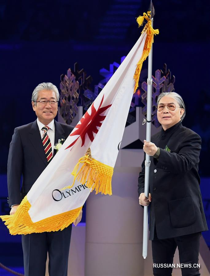 В Саппоро прошла церемония закрытия 8-е зимних Азиатских игр