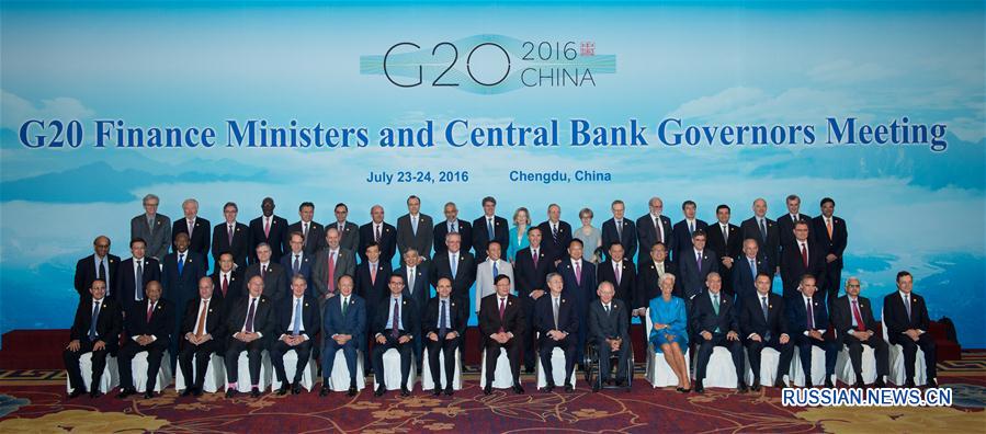 Совместное фотографирование участников встречи министров финансов и глав ЦБ G20 в  Чэнду