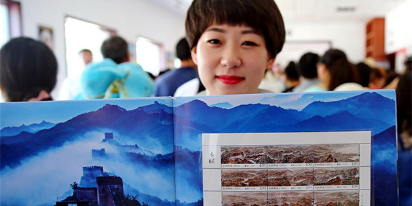 Серию марок "Великая Китайская стена" представили в Циньхуандао