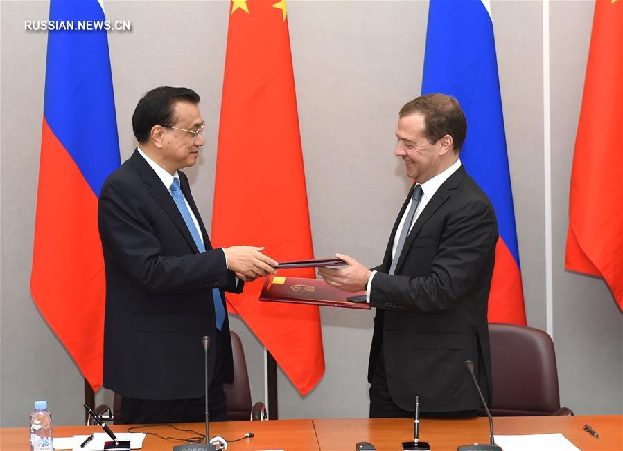 Ли Кэцян и Дмитрий Медведев подписали совместное коммюнике