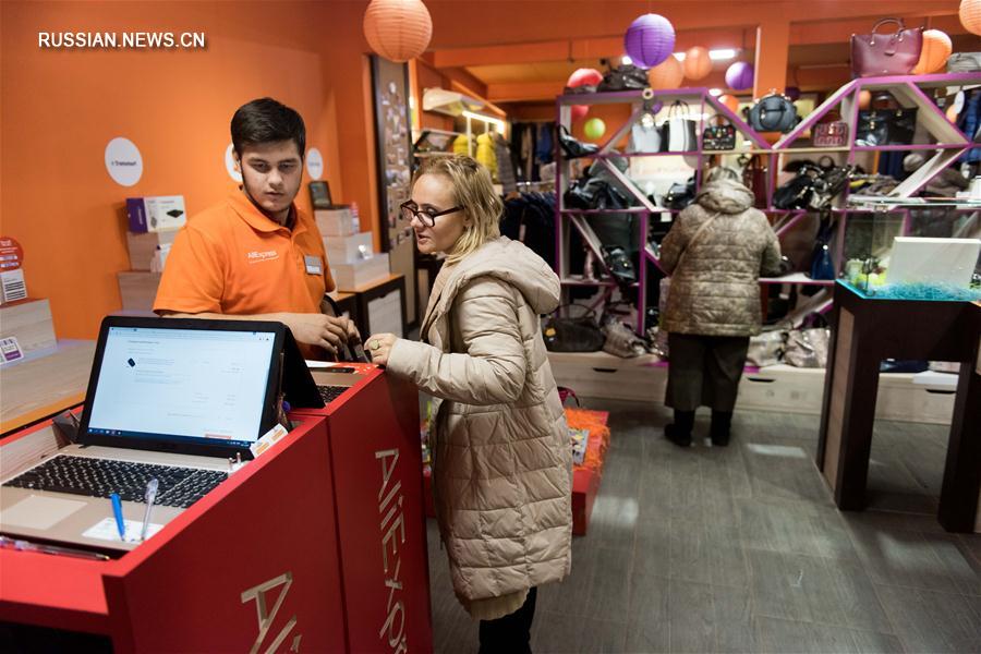 Российские интернет-покупатели с нетерпением ждут китайского "дня холостяка"