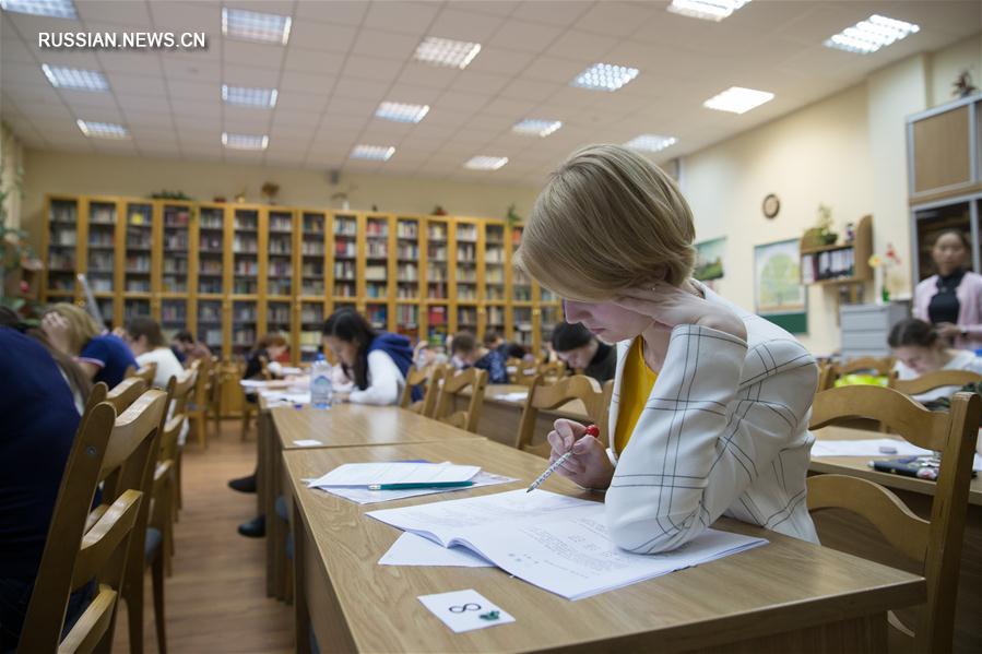В Институте Конфуция при МГЛУ прошел экзамен на уровень знания китайского языка
