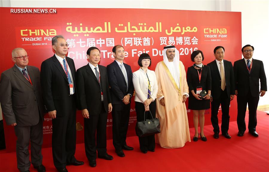 В ОАЭ прошла 7-я китайская торговая ярмарка