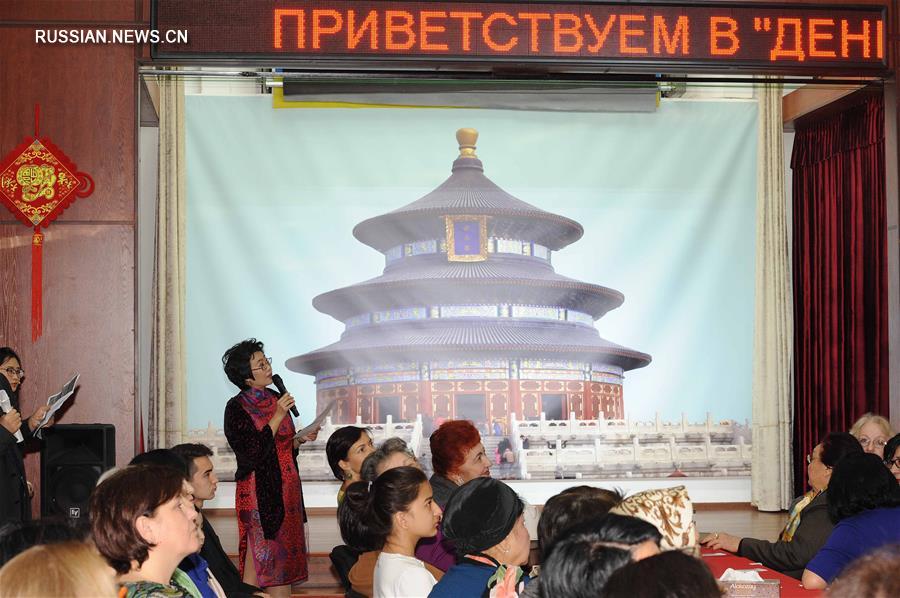 День китайской культуры в Ташкенте 