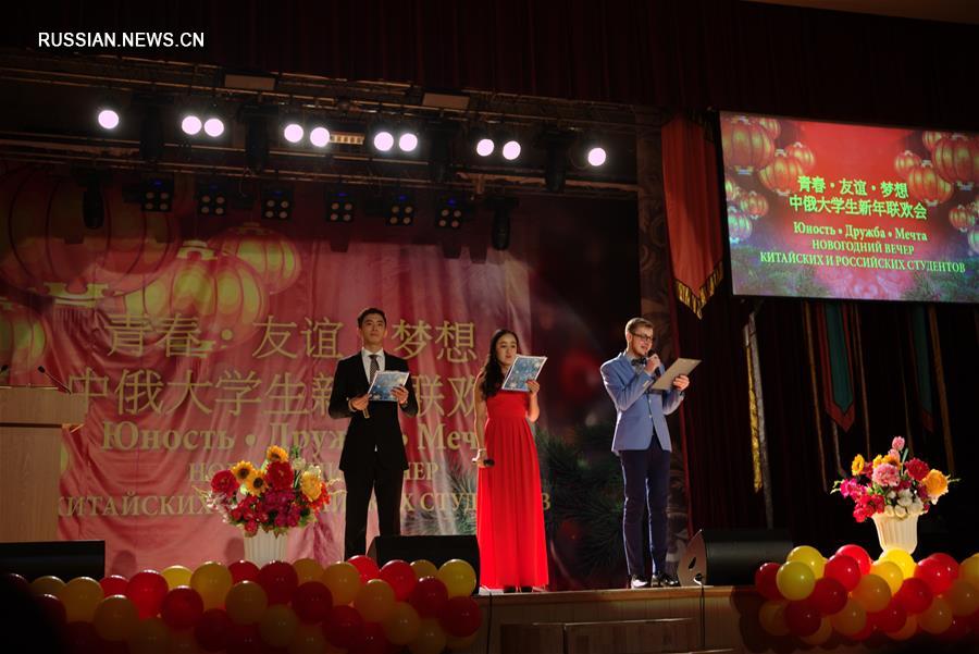 Китайские и российские студенты отметили приближение Нового года в Хабаровске