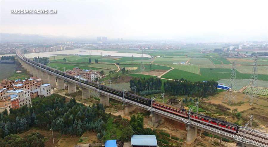 В Юньнани открылось движение по участку будущей международной железнодорожной магистрали Куньмин -- Юйси