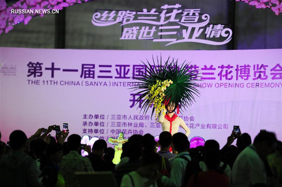 В китайском курортном городе Санья открылась ярмарка орхидей