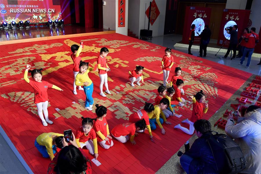В Пекине стартовало общественное мероприятие "Найдем старые новогодние традиции"