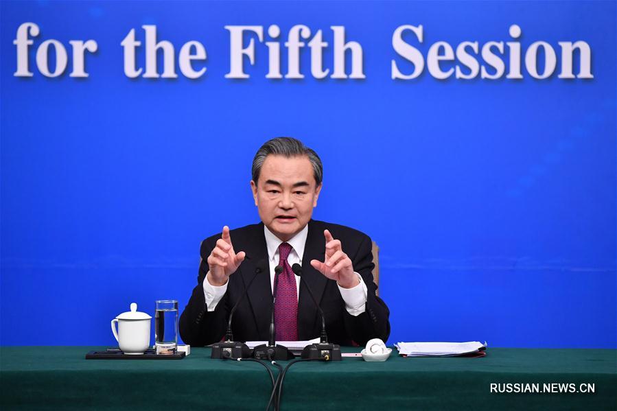 （两会）（9）外交部部长王毅就“中国的外交政策和对外关系”答记者问