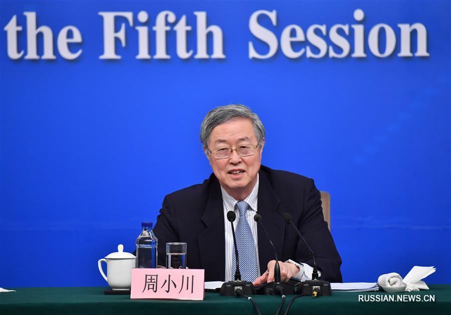 （两会）（5）中国人民银行行长周小川等就“金融改革与发展”答记者问