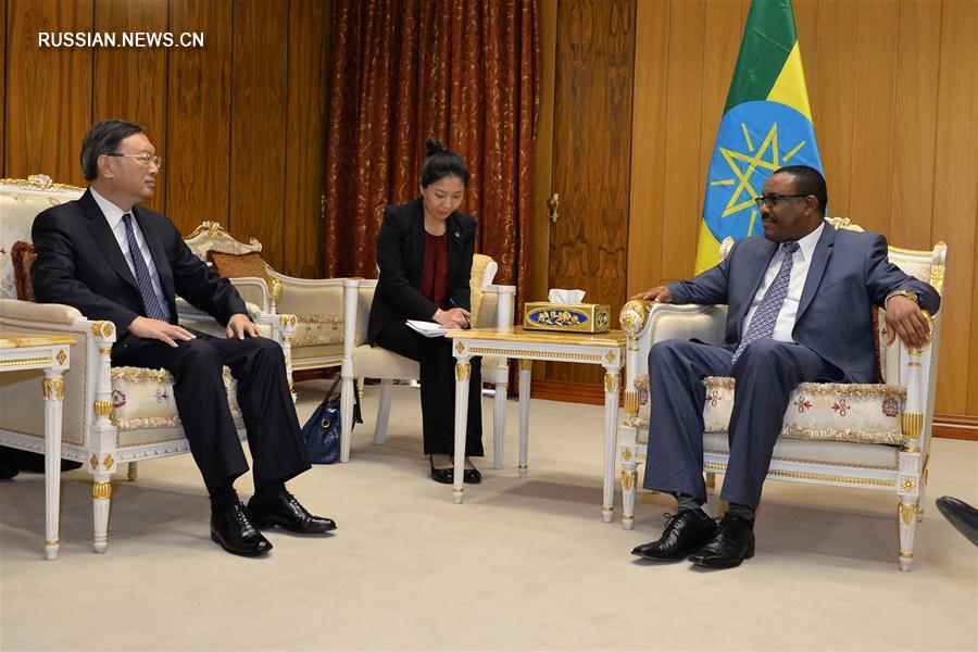 （XHDW）埃塞俄比亚总理海尔马里亚姆会见杨洁篪