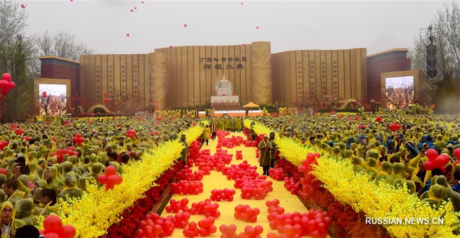 （文化）（1）丁酉年黄帝故里拜祖大典在郑州举行