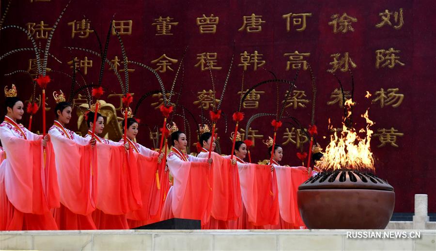 （文化）（5）丁酉年黄帝故里拜祖大典在郑州举行