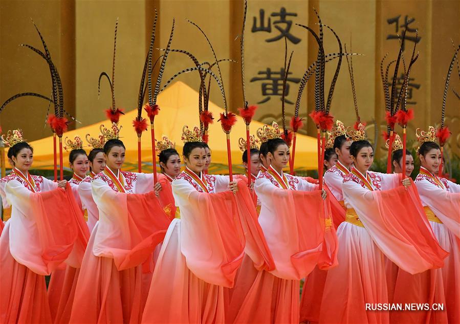 （文化）（6）丁酉年黄帝故里拜祖大典在郑州举行