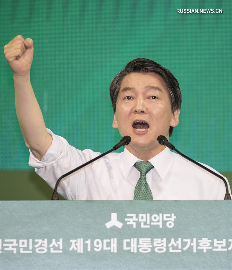 Народная партия Республики Корея выдвинула Ан Чхоль Су кандидатом на пост президента 