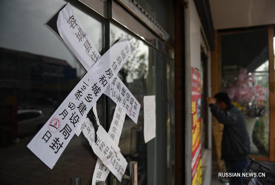 В новом районе Сюнъань строго наказывают за спекуляции в сфере недвижимости 