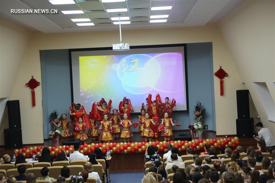 Во Владивостоке проходит отборочный тур всероссийского конкурса китайского языка