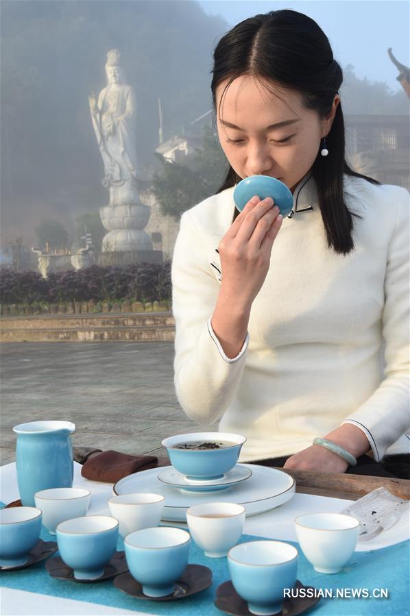 Чаепития в Уишань на востоке Китая -- начальном пункте Великого чайного пути