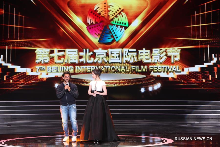 （北京电影节）（40）第七届北京国际电影节开幕