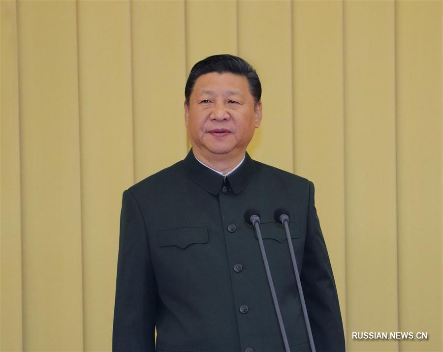 Си Цзиньпин встретился с командованием реорганизованных частей НОАК корпусного уровня