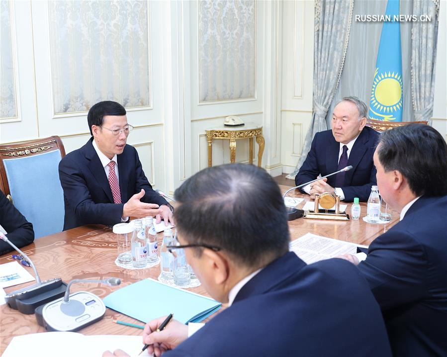 Чжан Гаоли встретился с президентом Казахстана Нурсултаном Назарбаевым