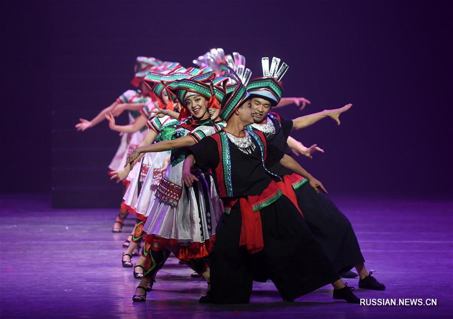 В Пекине состоялась премьера фольклорного спектакля "Чжошуйская баллада" 
