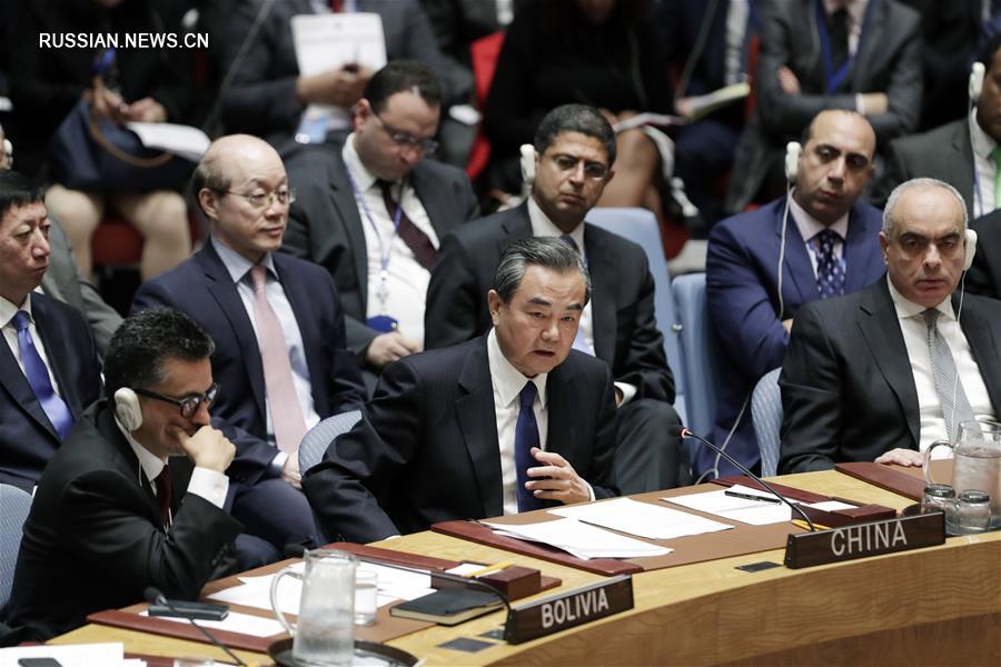 （国际）王毅出席联合国安理会朝核问题部长级公开会