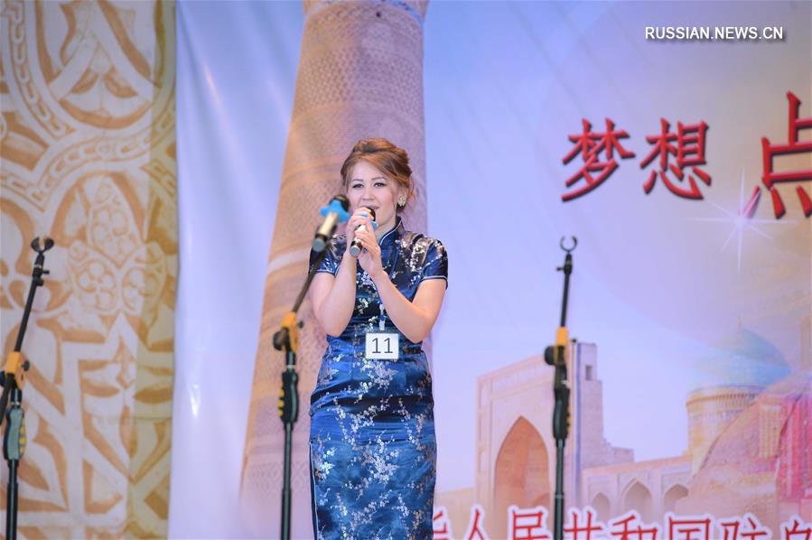（XHDW）（2）乌兹别克斯坦举办“汉语桥”世界大学生中文比赛预赛