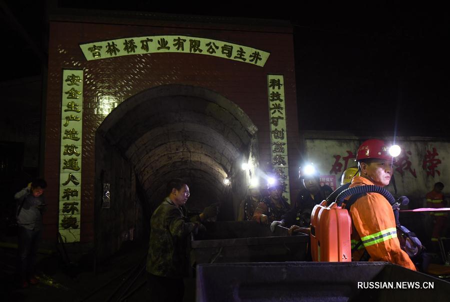 В результате аварии на угольной шахте в провинции Хунань погибли 3 и пострадали 29 человек