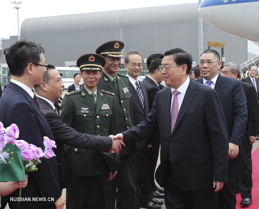 Чжан Дэцзян прибыл в Аомэнь с инспекционной поездкой