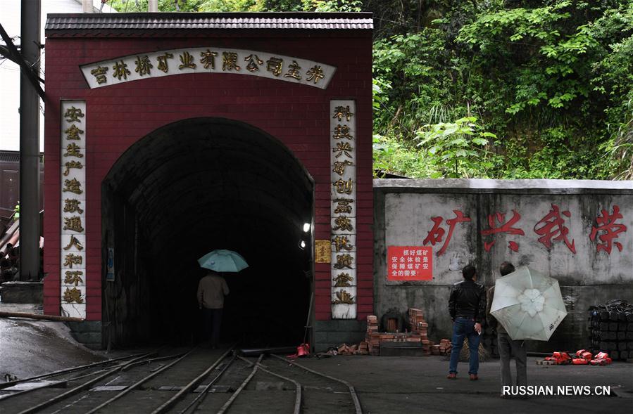 18 человек погибли в результате аварии на угольной шахте в Центральном Китае