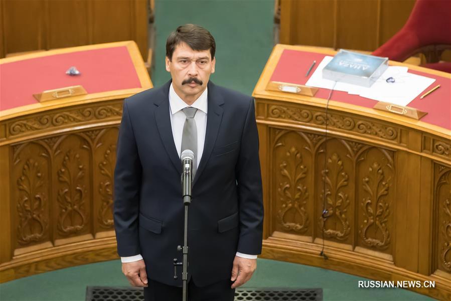 （国际）（2）匈牙利总统阿戴尔宣誓就职