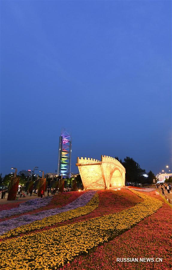 "Золотой мост Шелкового пути" в Пекине