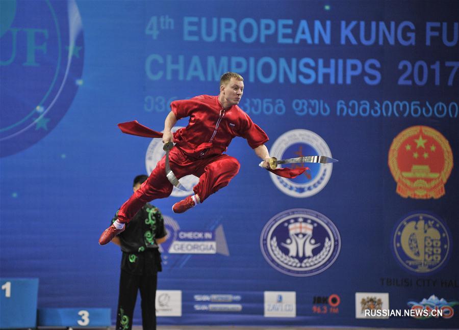 В Тбилиси стартовал чемпионат Европы по ушу
