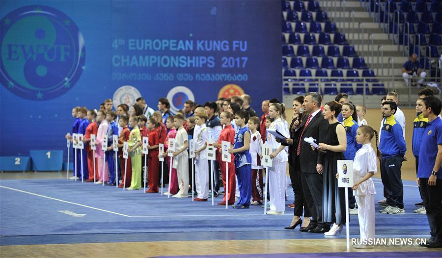 В Тбилиси стартовал чемпионат Европы по ушу