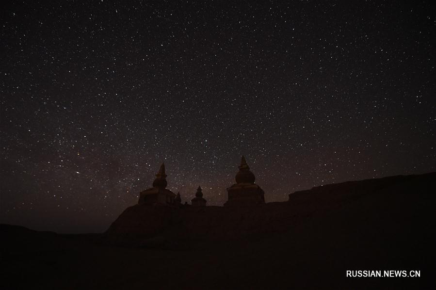 Звездное небо над древним тангутским городом