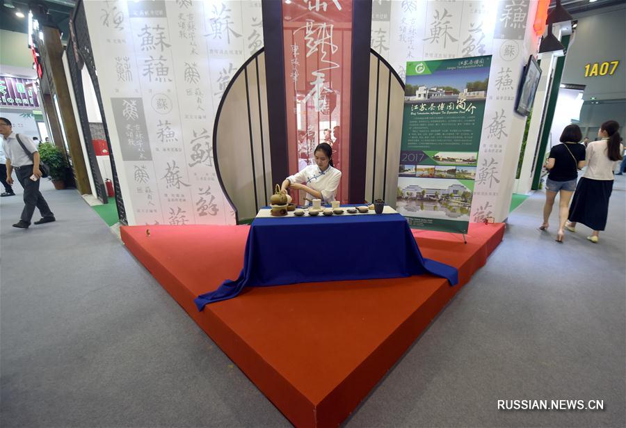 В Ханчжоу открылась первая международная чайная ярмарка  