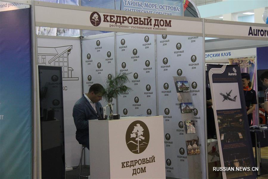 Во Владивостоке проходит 21-я Тихоокеанская международная туристская выставка