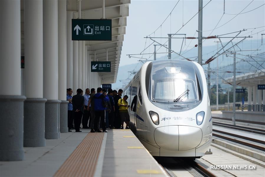 Участок железной дороги Баоцзи -- Ланьчжоу в провинции Ганьсу запущен в тестовом режиме