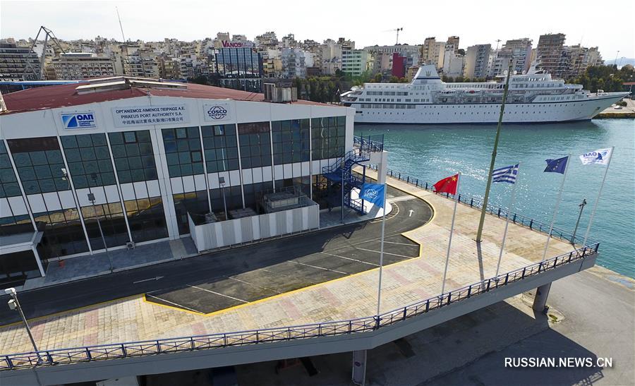 Инициатива "Пояса и пути" принесла процветание греческому порту Пирей