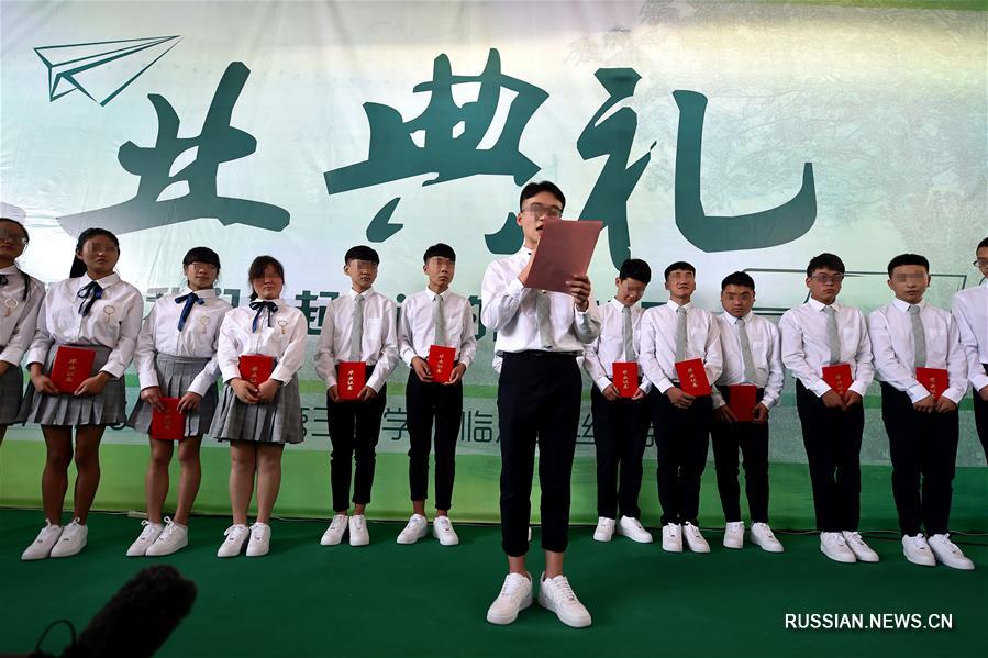 Выпускной в единственной в Китае школе для детей с ВИЧ
