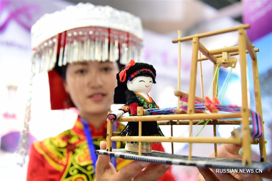 Открытие 9-й Китайской международной ярмарки туристических товаров