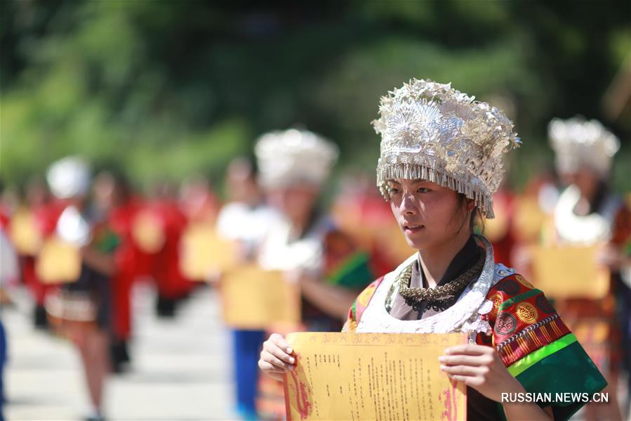 Церемония вступления во взрослую жизнь в провинции Гуйчжоу