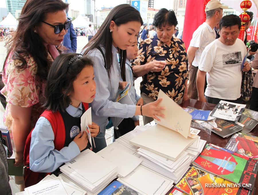 Книги и лакомства из Китая покорили жителей Улан-Батора
