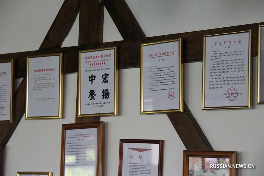 Китайский ресторан "Чайный дом по-восточному" во Владивостоке празднует 20-летие