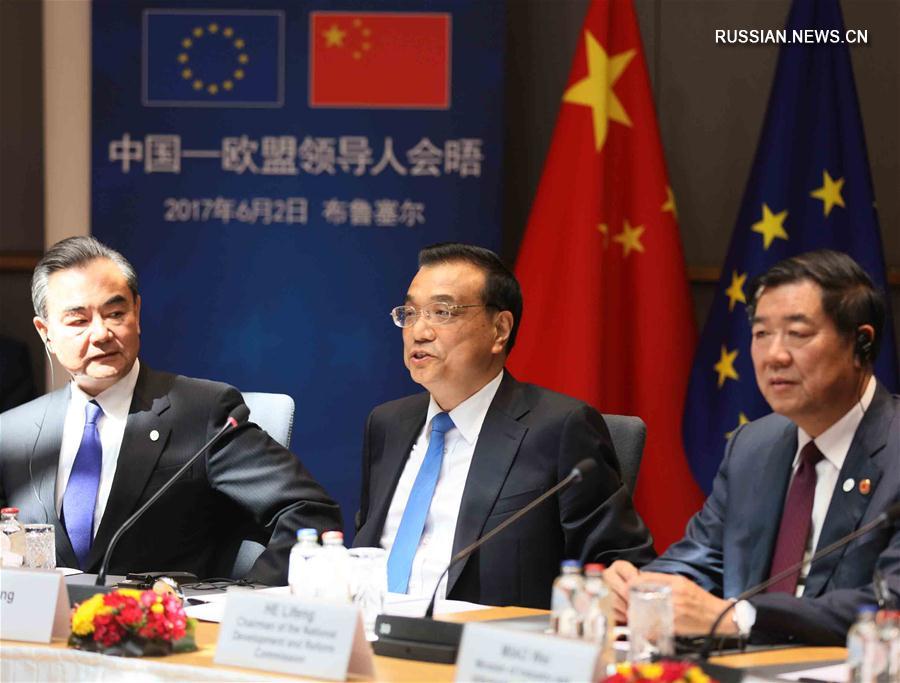 （XHDW）（3）李克强出席第十九次中国－欧盟领导人会晤
